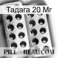 Тадага 20 Мг dapoxetine2